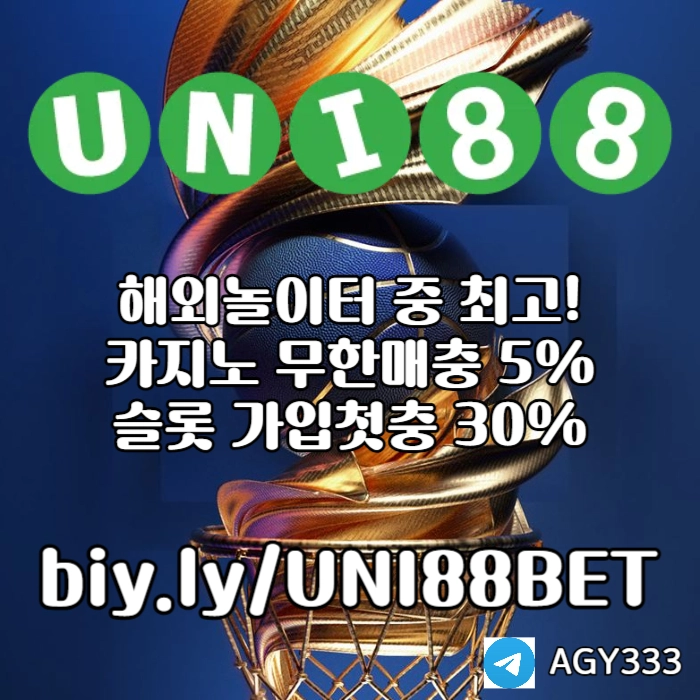  <([ 해외사이트 중 제일 유명한 곳 / 당첨상한(스포츠3천/카지노5천) ])> #곽빈