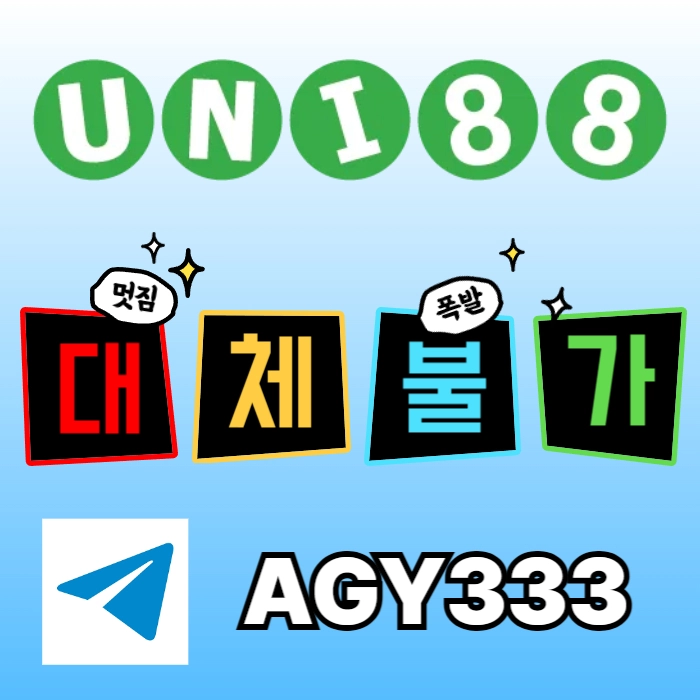 [([(유니88벳)])] 유명해외놀이터 _ 신용카드입금가능 _ 신규(스포츠30%/5+3/10+5 _ 카지노10%) _ 완전무제재 _ 상한(스포츠3천만 _ 카지노5천만)