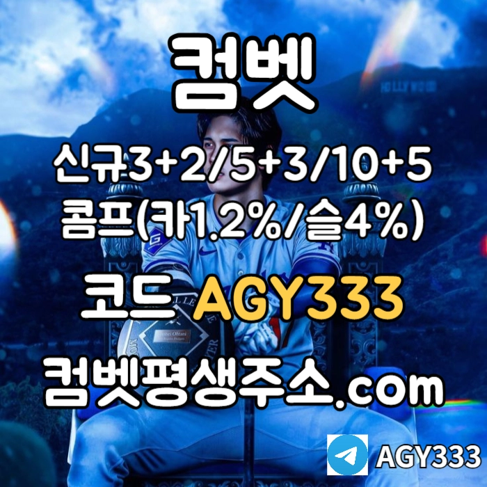 <([ 입플 3+2/5+3/10+5 / 낙첨시 입플 한번 더 ])> #감보아