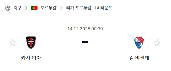 스포츠 분석 합법 중계 시청 토친놈