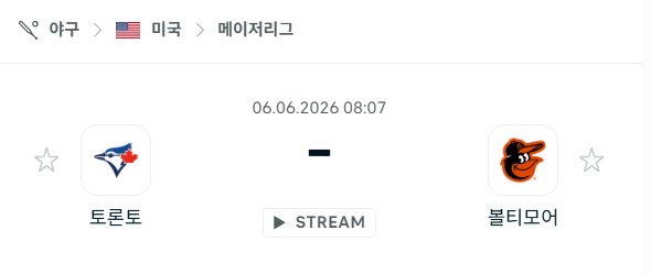 [MLB 메이저리그] 6월6일 토론토 블루제이스 vs 볼티모어 오리올스 | 스포츠 분석 무료 중계 토친놈