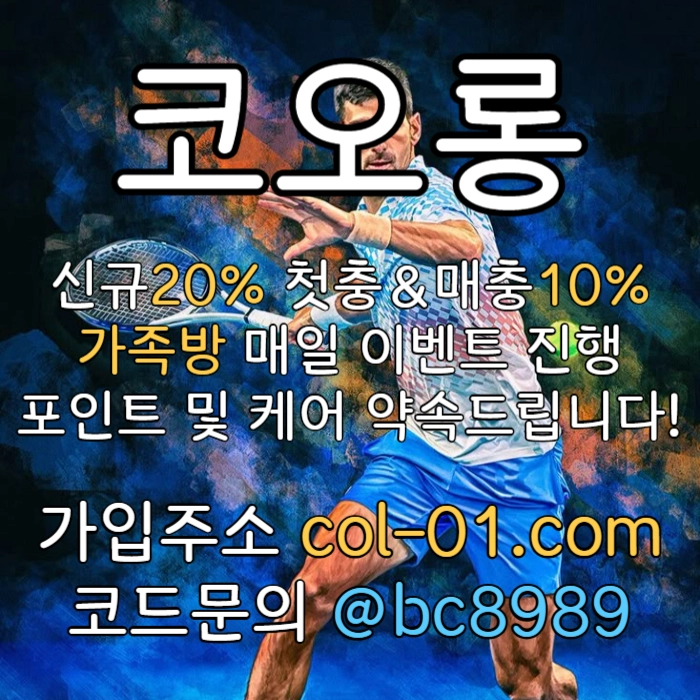 [[((코오롱)))]]포인트 및 1:1케어 확실히 약속드립니다!! #김광현
