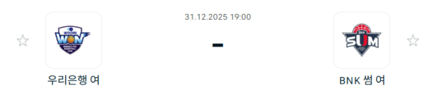 [대한민국 WKBL] 12월31일 우리은행 우리WON vs BNK 썸 | 스포츠 분석 무료 중계 토친놈