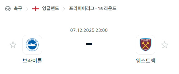 스포츠 분석 합법 중계 시청 토친놈