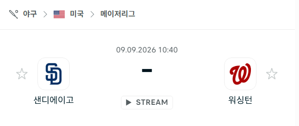 [MLB 메이저리그] 9월9일 샌디에이고 파드리스 vs 워싱턴 내셔널스 | 스포츠 분석 무료 중계 토친놈