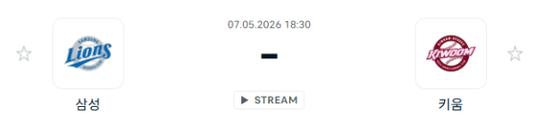 [대한민국 KBO] 2026년05월07일 삼성 라이온즈 vs 키움 히어로즈 | 스포츠 분석 무료 중계 토친놈