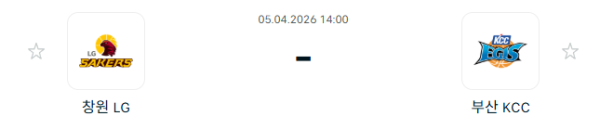 [대한민국 KBL] 4월05일 창원 LG 세이커스 vs 부산 KCC 이지스 | 스포츠 분석 무료 중계 토친놈