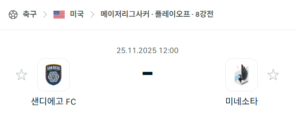 스포츠 분석 합법 중계 시청 토친놈