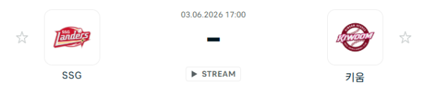 [대한민국 KBO] 2026년06월03일 SSG 랜더스 vs 키움 히어로즈 | 스포츠 분석 무료 중계 토친놈