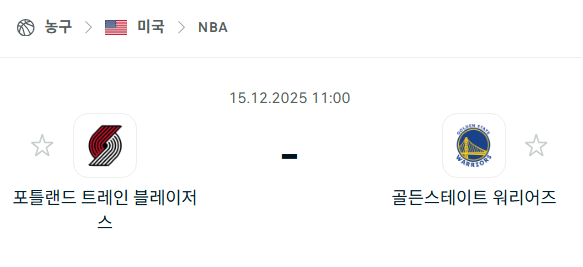 [미국 NBA] 2025년12월15일 포틀랜드 트레일블레이저스 vs 골든스테이트 워리어스 | 스포츠 분석 무료 중계 토친놈