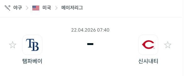 [MLB 메이저리그] 4월22일 탬파베이 레이스 vs 신시내티 레즈 | 스포츠 분석 무료 중계 토친놈