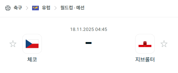 스포츠 분석 합법 중계 시청 토친놈