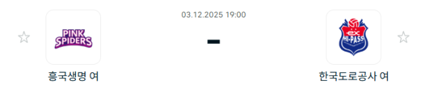 스포츠 분석 합법 중계 시청 토친놈