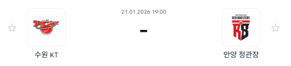 [대한민국 KBL] 1월21일 수원 KT 소닉붐 vs 안양 정관장 레드부스터스 | 스포츠 분석 무료 중계 토친놈