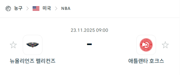 스포츠 분석 합법 중계 시청 토친놈