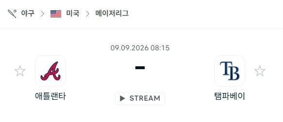 [MLB 메이저리그] 9월9일 애틀랜타 브레이브스 vs 탬파베이 레이스 | 스포츠 분석 무료 중계 토친놈