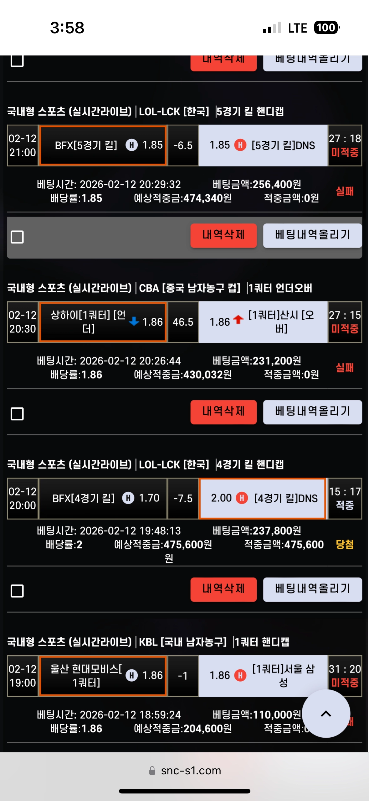 안전한 놀이터 에쎈씨