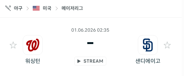 [MLB 메이저리그] 6월1일 워싱턴 내셔널스 vs 샌디에이고 파드리스 | 스포츠 분석 무료 중계 토친놈