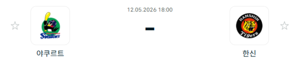 [일본야구 NPB] 2026년05월12일 야쿠르트 스왈로즈 vs 한신 타이거즈 | 스포츠 분석 무료 중계 토친놈