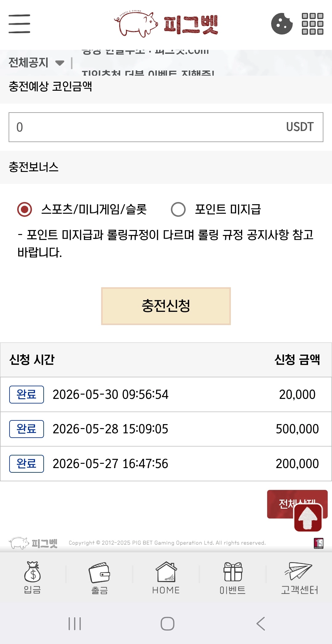 건승하세요
