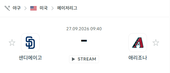 [MLB 메이저리그] 9월27일 샌디에이고 파드리스 vs 애리조나 다이아몬드백스 | 스포츠 분석 무료 중계 토친놈