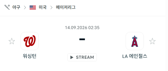 [MLB 메이저리그] 9월14일 워싱턴 내셔널스 vs LA 에인절스 | 스포츠 분석 무료 중계 토친놈