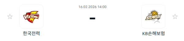 [V-리그 남자부] 2월 16일 한국전력 빅스톰 배구단 vs KB손해보험 스타즈 배구단 | 스포츠 분석 무료 중계 토친놈