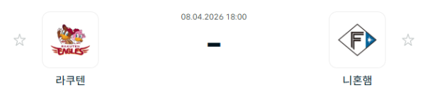 [일본야구 NPB] 2026년04월08일 라쿠텐 골든이글스 vs 닛폰햄 파이터스 | 스포츠 분석 무료 중계 토친놈