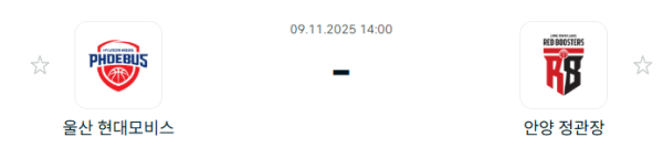 [대한민국 KBL] 2025년11월09일 울산 현대모비스 피버스 vs 안양 정관장 레드부스터스 | 스포츠 분석 무료 중계 토친놈