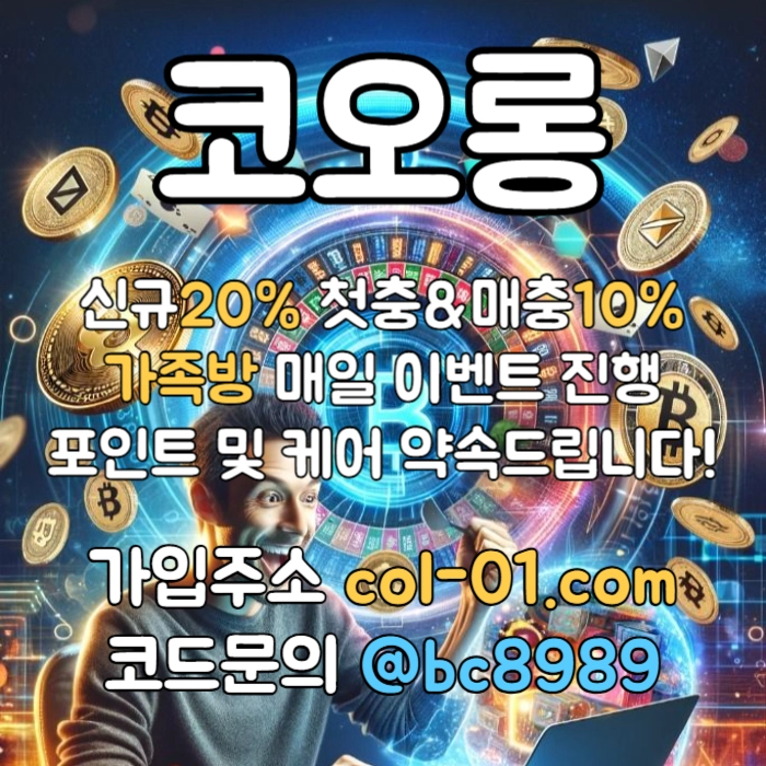 [[((코오롱)))]]포인트 및 1:1케어 확실히 약속드립니다!! #류현진