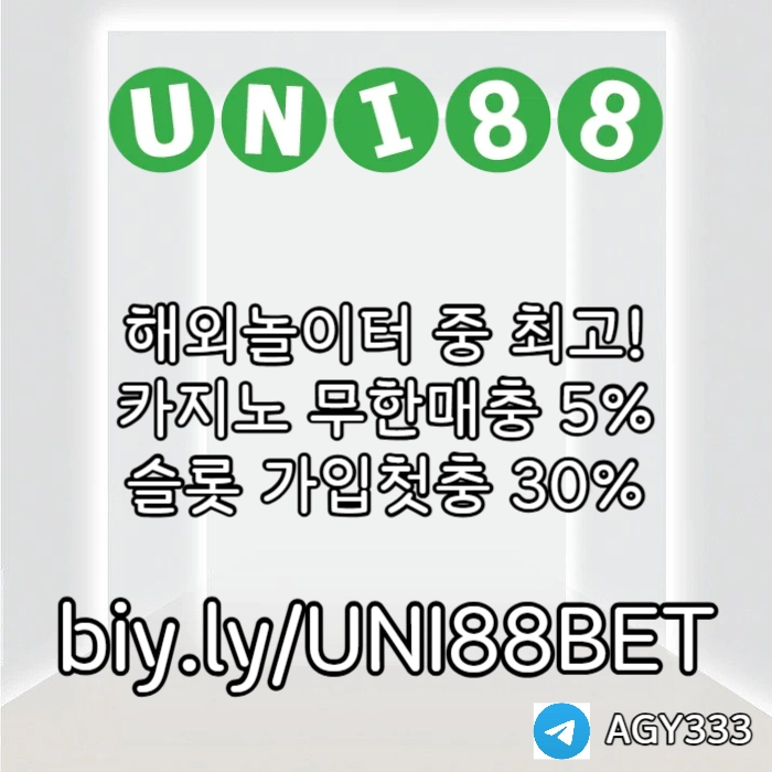  <([ 해외사이트 중 제일 유명한 곳 / 당첨상한(스포츠3천/카지노5천) ])> #박세웅