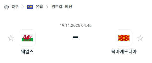 스포츠 분석 합법 중계 시청 토친놈