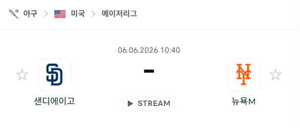 [MLB 메이저리그] 6월6일 샌디에이고 파드리스 vs 뉴욕 메츠 | 스포츠 분석 무료 중계 토친놈