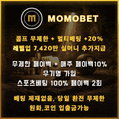 모모벳