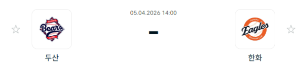 [대한민국 KBO] 2026년04월05일 두산 베어스 vs 한화 이글스 | 스포츠 분석 무료 중계 토친놈