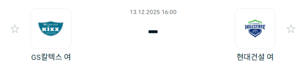 스포츠 분석 합법 중계 시청 토친놈