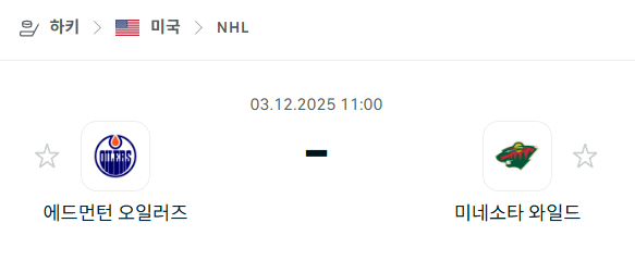 스포츠 분석 합법 중계 시청 토친놈
