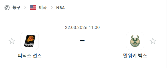 [미국 NBA] 3월22일 피닉스 선즈 vs 밀워키 벅스 | 스포츠 분석 무료 중계 토친놈