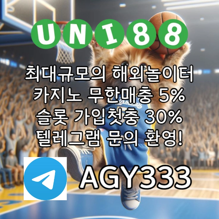 [█[█[█[█[█[█[█[ "UNI88BET" 세계10대놀이터 ]█]█]█]█]█]█]█] #박동원