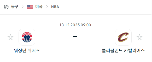 스포츠 분석 합법 중계 시청 토친놈