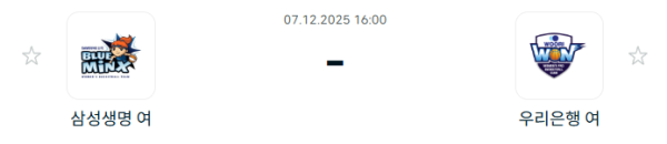 [대한민국 WKBL] 2025년12월7일 용인 삼성생명 블루밍스 vs 우리은행 우리WON | 스포츠 분석 무료 중계 토친놈