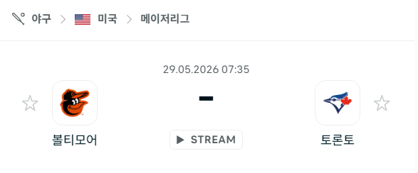[MLB 메이저리그] 5월29일 볼티모어 오리올스 vs 토론토 블루제이스 | 스포츠 분석 무료 중계 토친놈