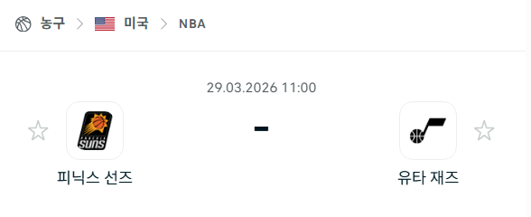 [미국 NBA] 3월29일 피닉스 선즈 vs 유타 재즈 | 스포츠 분석 무료 중계 토친놈