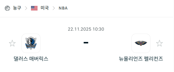 스포츠 분석 합법 중계 시청 토친놈