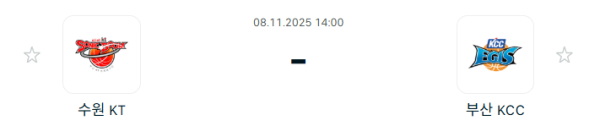 [대한민국 KBL] 2025년11월08일 수원 KT 소닉붐 vs 부산 KCC 이지스 | 스포츠 분석 무료 중계 토친놈