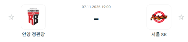 [대한민국 KBL] 2025년11월07일 안양 정관장 레드부스터스 vs 서울 SK 나이츠 분석 중계