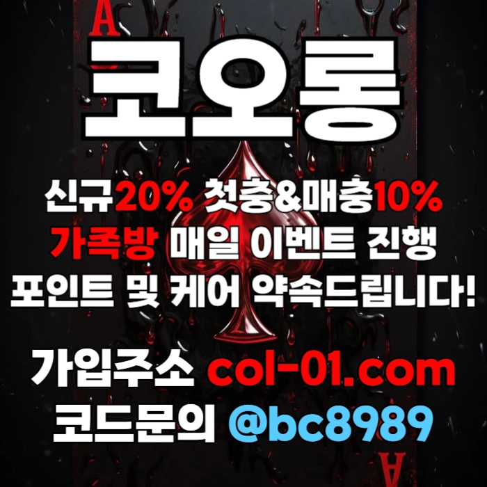 [[((코오롱)))]]포인트 및 1:1케어 확실히 약속드립니다!! #강백호