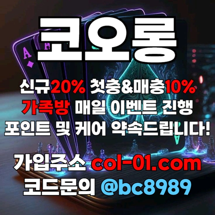 [[((코오롱)))]]포인트 및 1:1케어 확실히 약속드립니다!! #프리먼