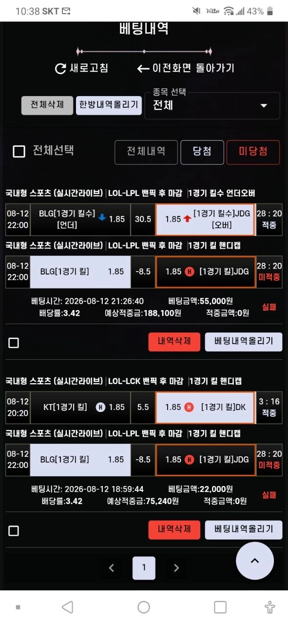 에쎈씨 후기 놀러오세용