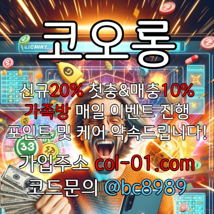 [[((코오롱)))]]포인트 및 1:1케어 확실히 약속드립니다!! #류현진